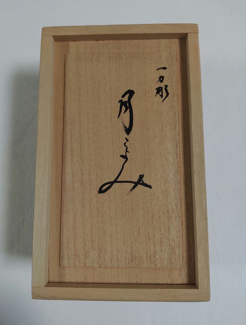 ゆ*こ様 奈良一刀彫「月こよみ 」巫女さんと12か月の捧げ物 浦弘園・作 奈良伝