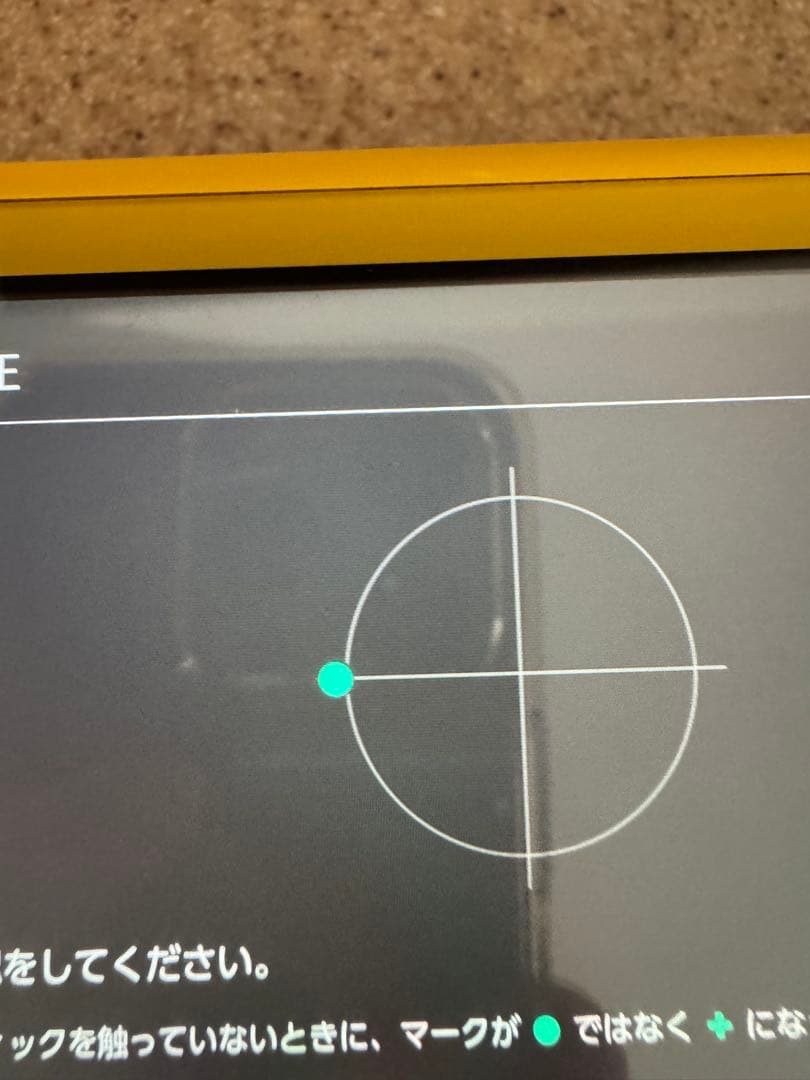 Switch lite 訳あり