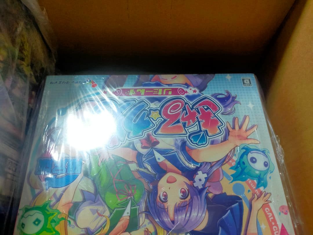 ぎゃる☆がん2 限定版 ニンテンドースイッチ PS4 りたーんず だぶるぴーす
