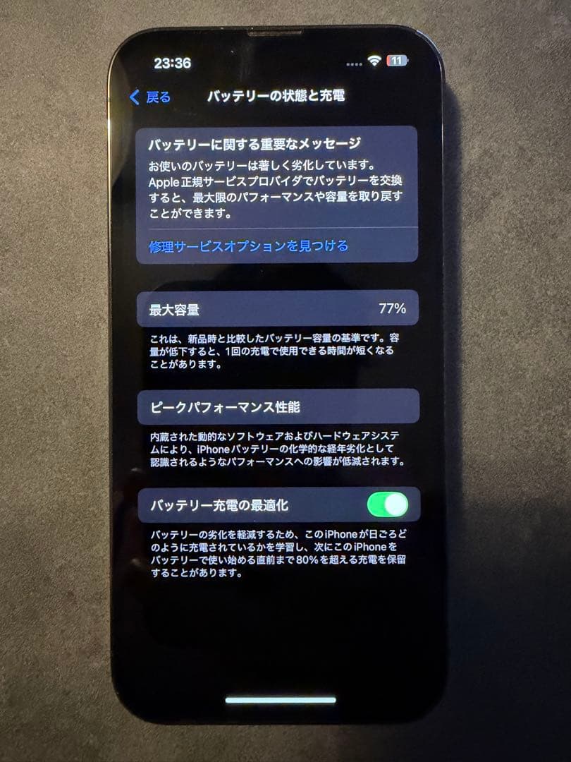 パ*ダ様 Apple iPhone 13 Pro グラファイト 本体