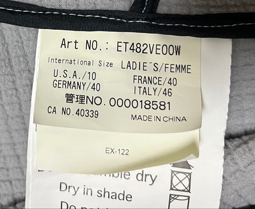 phenix 新品未使用　ホワイト ベストMサイズ