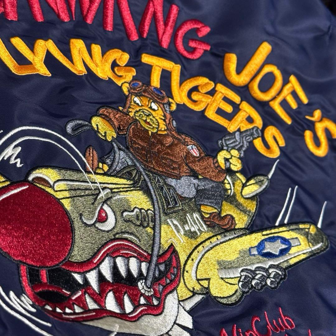 新品未使用タグ付✨KaraKu MA-1フライトジャケット 4XL ネイビー