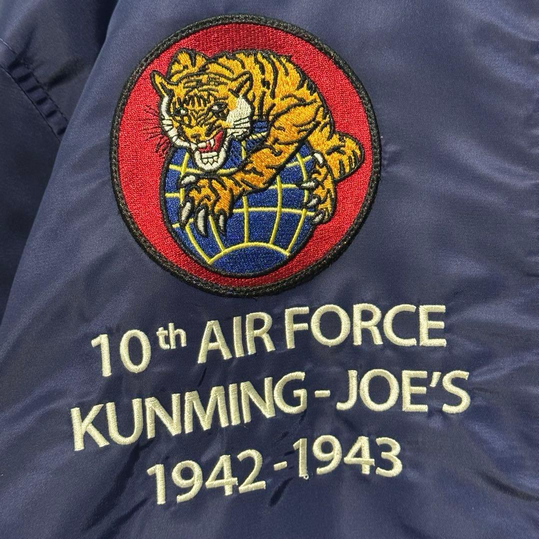 新品未使用タグ付✨KaraKu MA-1フライトジャケット 4XL ネイビー