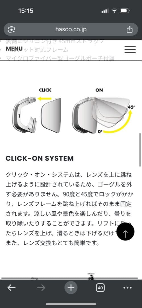 スキー・スノーボードアクセサリー IXNINE IX3PRO Moon PhotoChromic