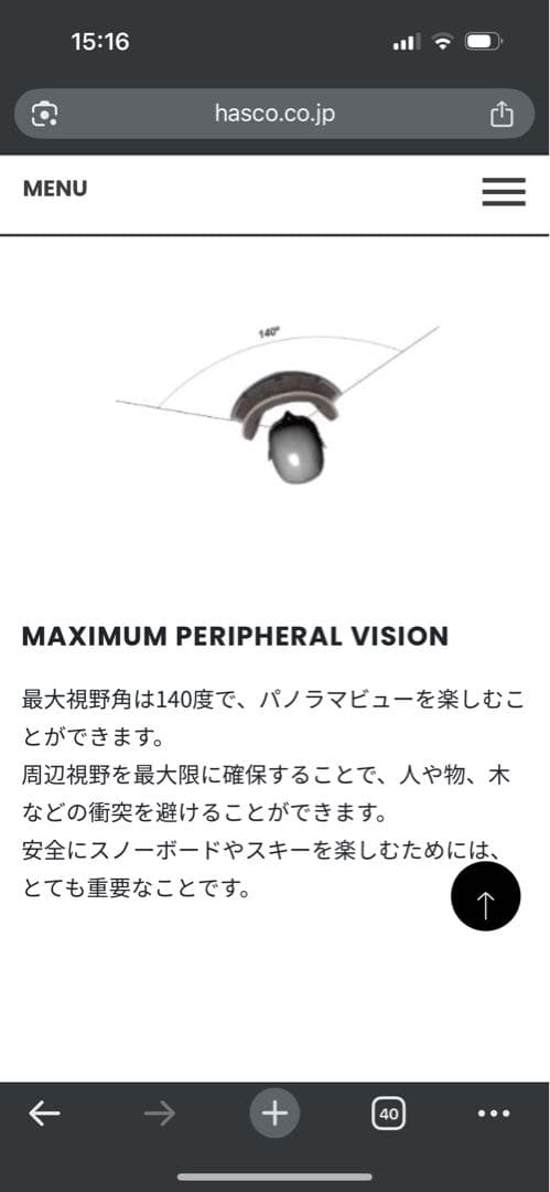 スキー・スノーボードアクセサリー IXNINE IX3PRO Moon PhotoChromic