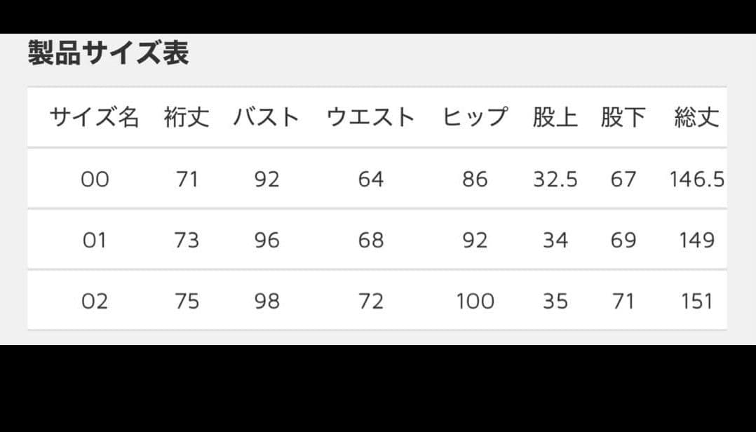 MADISONBLUE　マディソンブルー　パールジャンプスーツ　ブラック
