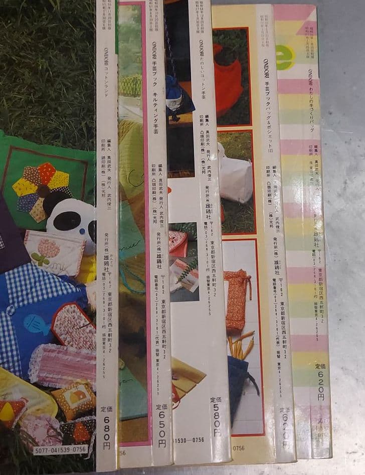 まとめ売り手芸本　超レトロ