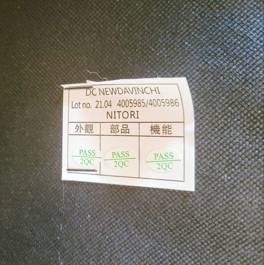 ①ダイニングチェア　Newダヴィンチ