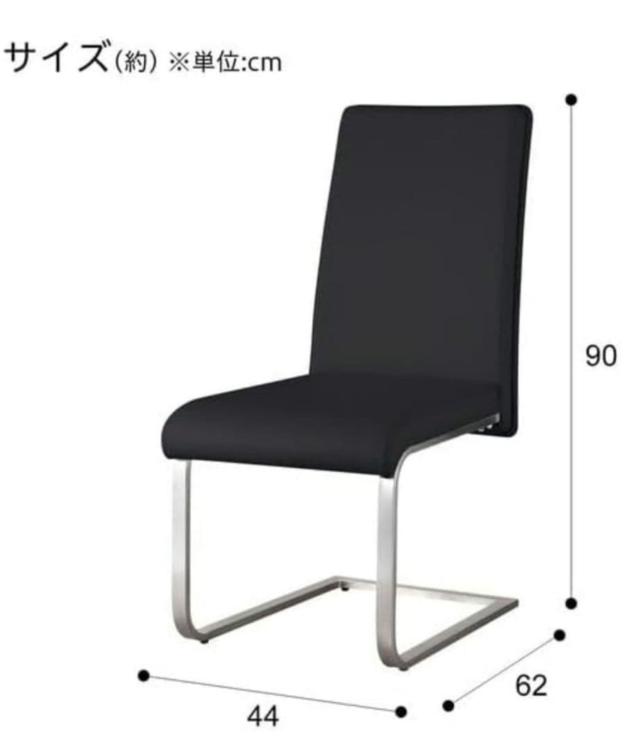 ①ダイニングチェア　Newダヴィンチ