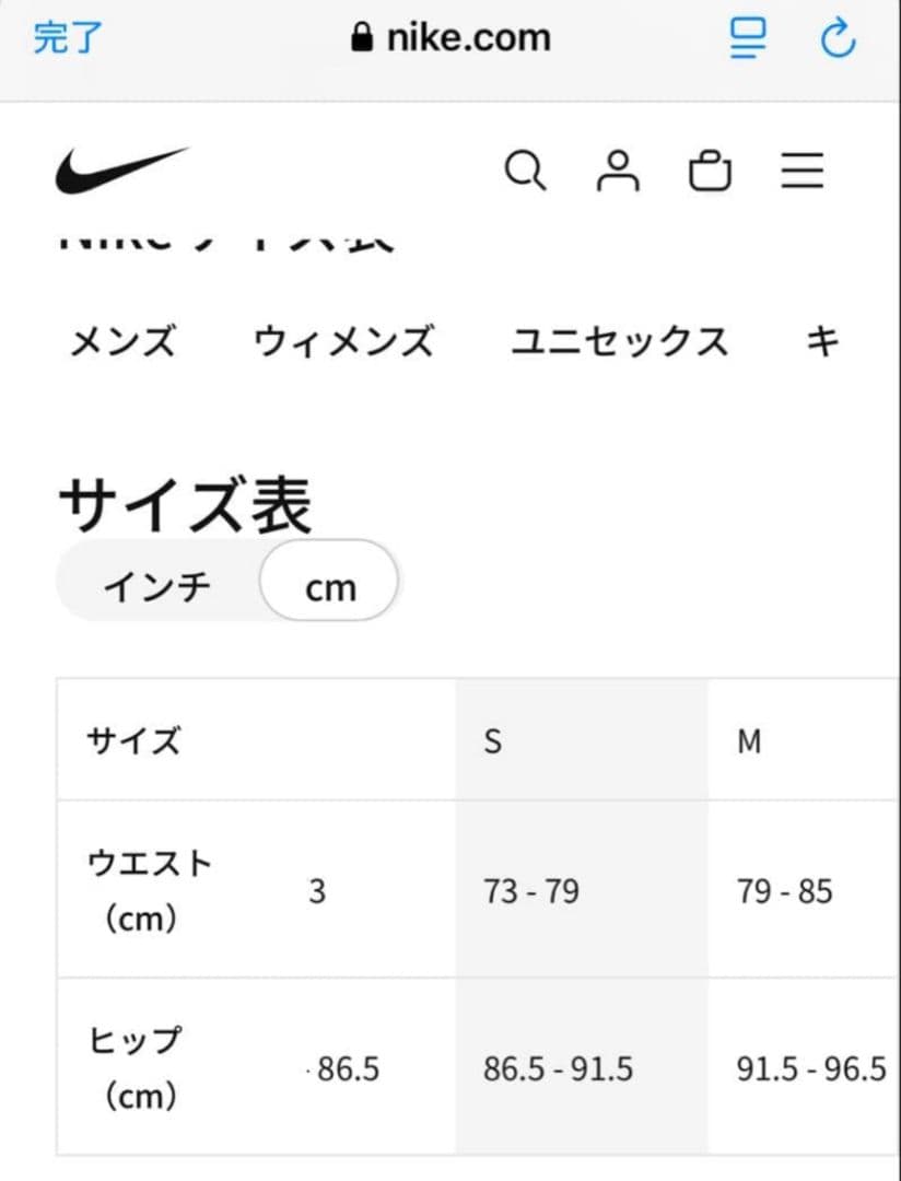 NIKE HM7159-010　テック　ウーブン　オープンヘムパンツ　Sサイズ