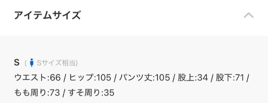 NIKE HM7159-010　テック　ウーブン　オープンヘムパンツ　Sサイズ