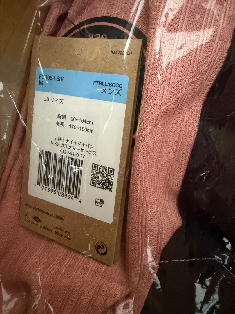 ナイキ ジョーダン パリサンジェルマン オーセンティック ユニフォーム 正規品