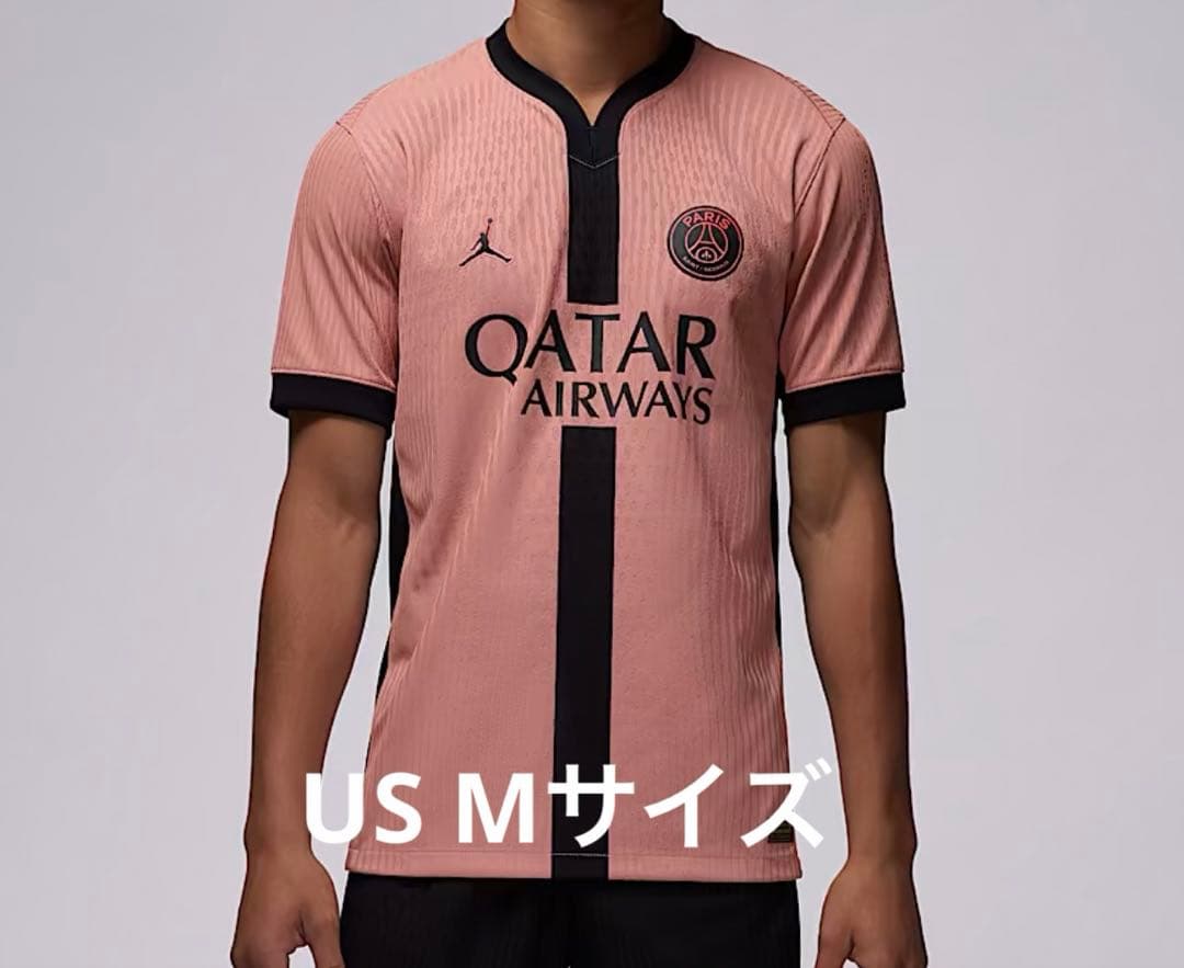 ナイキ ジョーダン パリサンジェルマン オーセンティック ユニフォーム 正規品