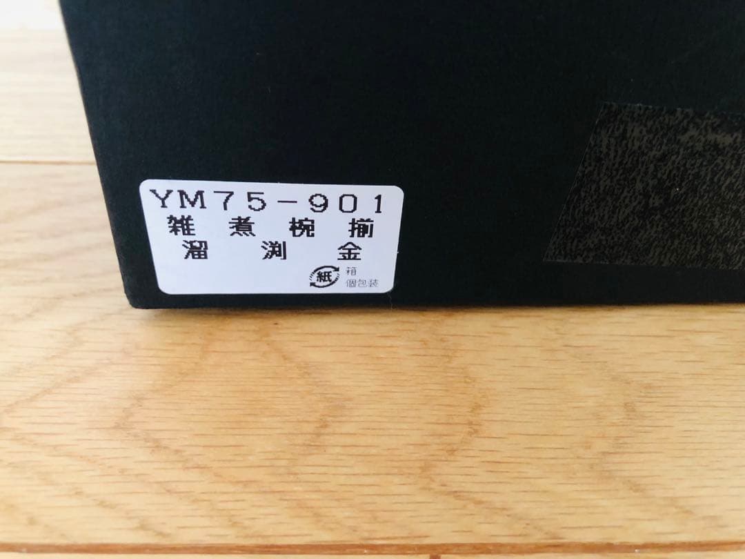 お祝い　高級漆器　セット　三段重　雑煮椀　半月盆　菓子受け　木製鏡餅