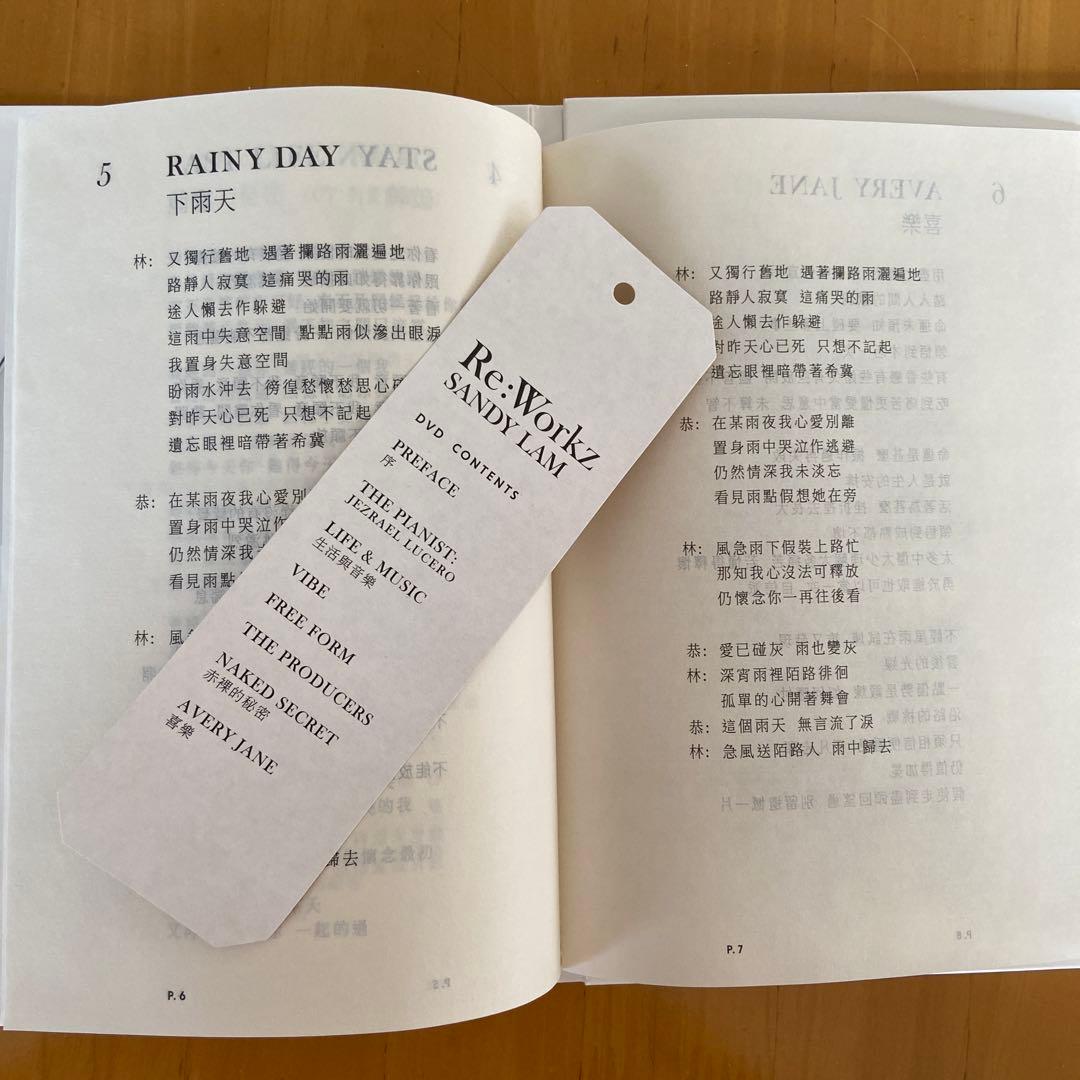 林憶蓮　Re:Workz