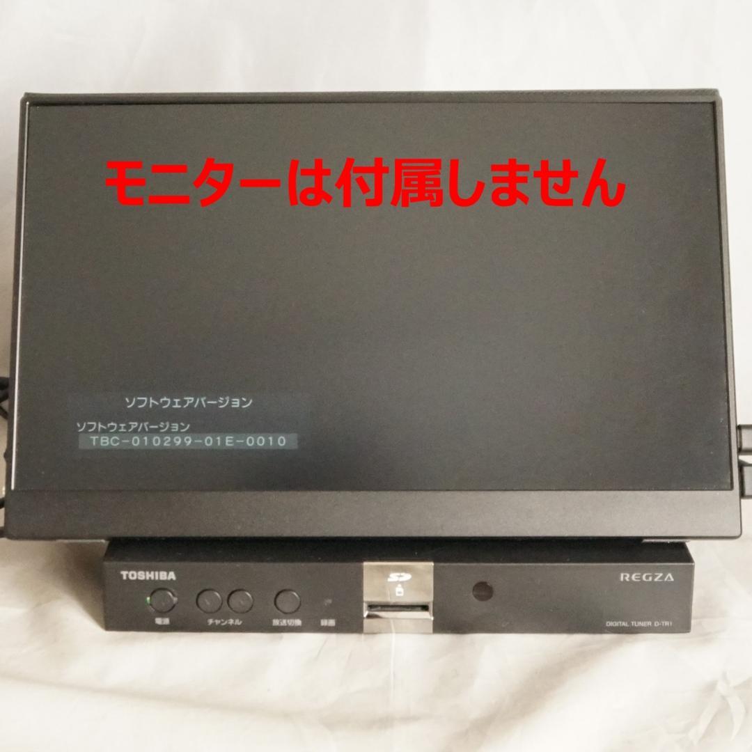 k*a様 REGZA D-TR1 東芝 地上・BS・110度CSデジタルチューナ