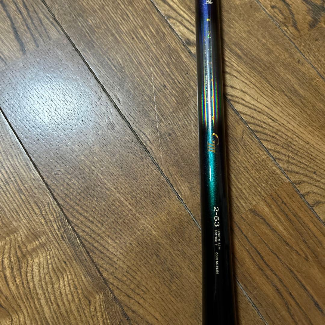 がまかつ　がま磯 インテッサG3 2号ー5.3