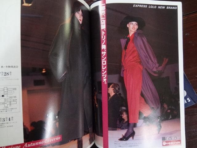 MODE et MODE「モードェモード」バックナンバー