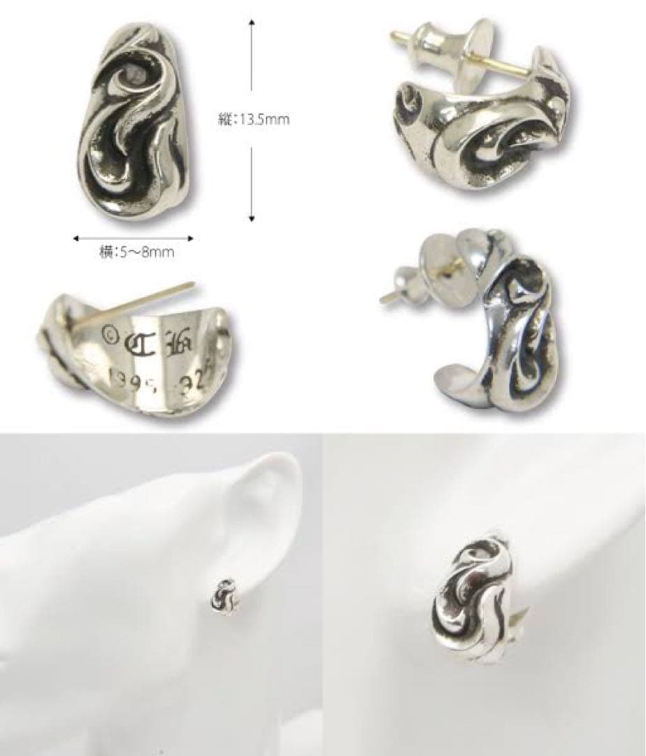 Chrome Hearts（クロムハーツ） ティアドロップピアス 片耳用