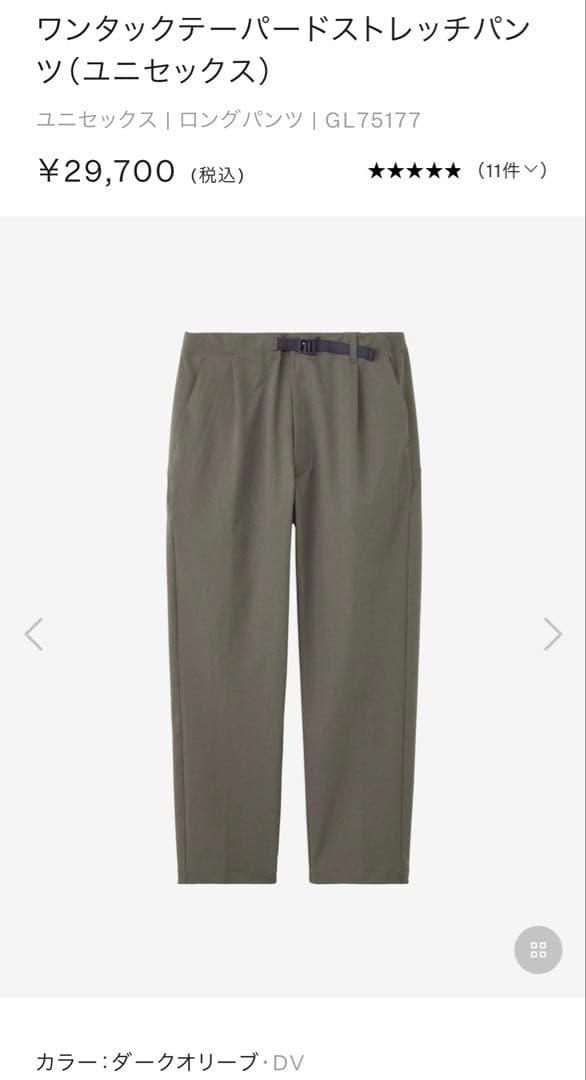 GOLD WIN ワンタック テーパード ストレッチパンツ GL75177