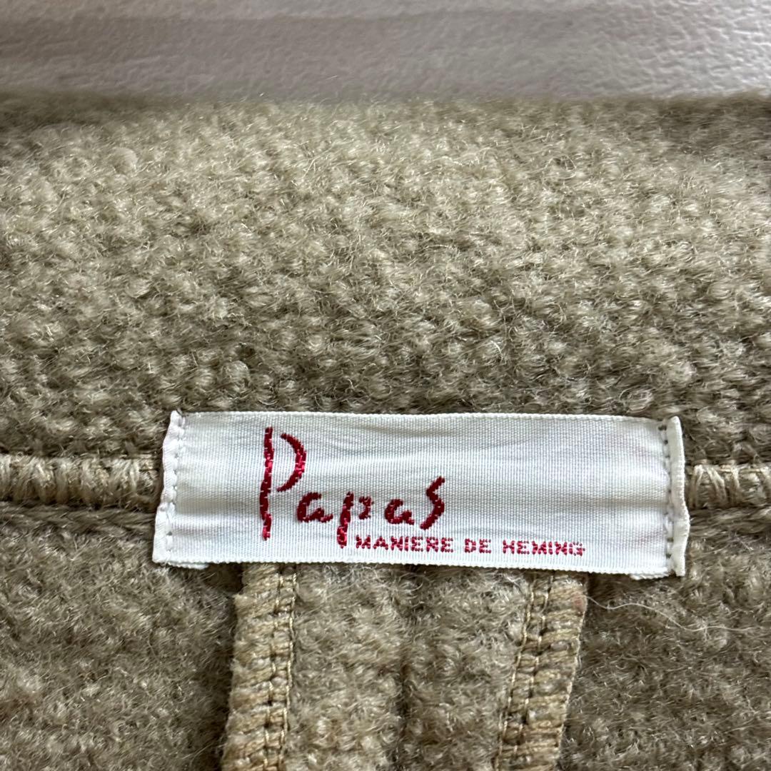 美品　Papas ウールコート　フリースジャケット ベージュ　くるみボタン