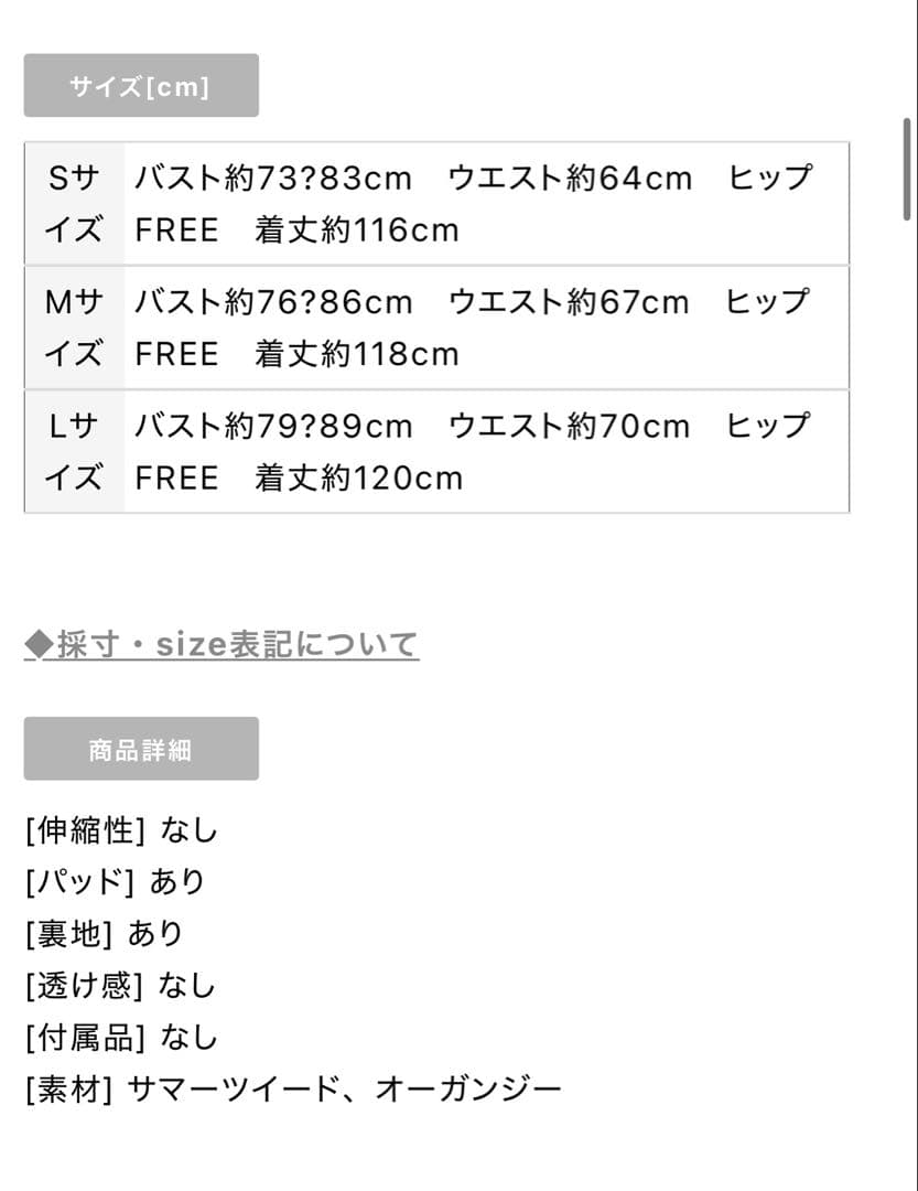 キャバドレス　ロングドレス