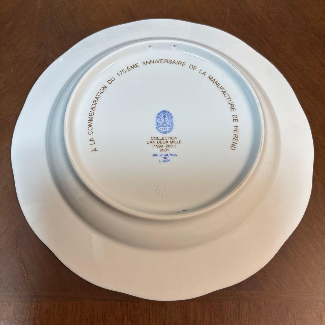 HEREND MILLENNIUM PLATE 2001 麒麟￼