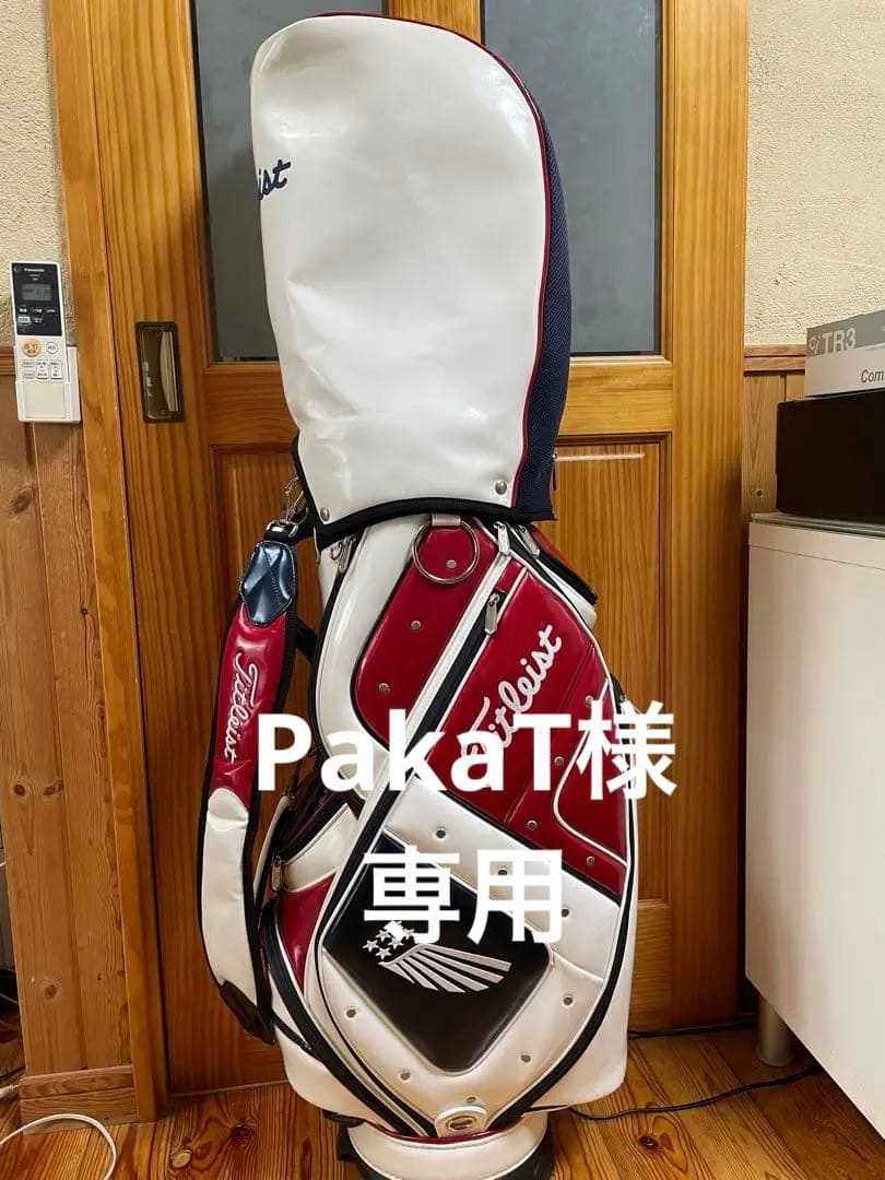 Titleist キャディバッグ ホワイト レッド ネイビー