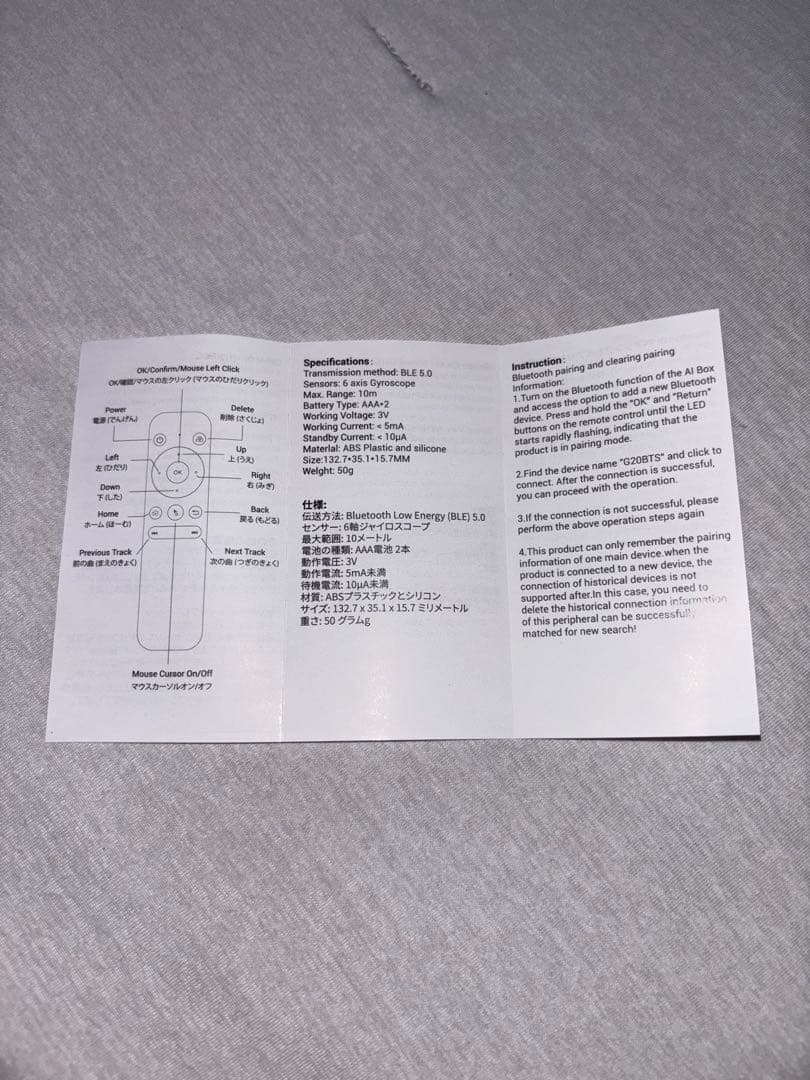 ottocast OttoAibox P3(オットキャストP3)