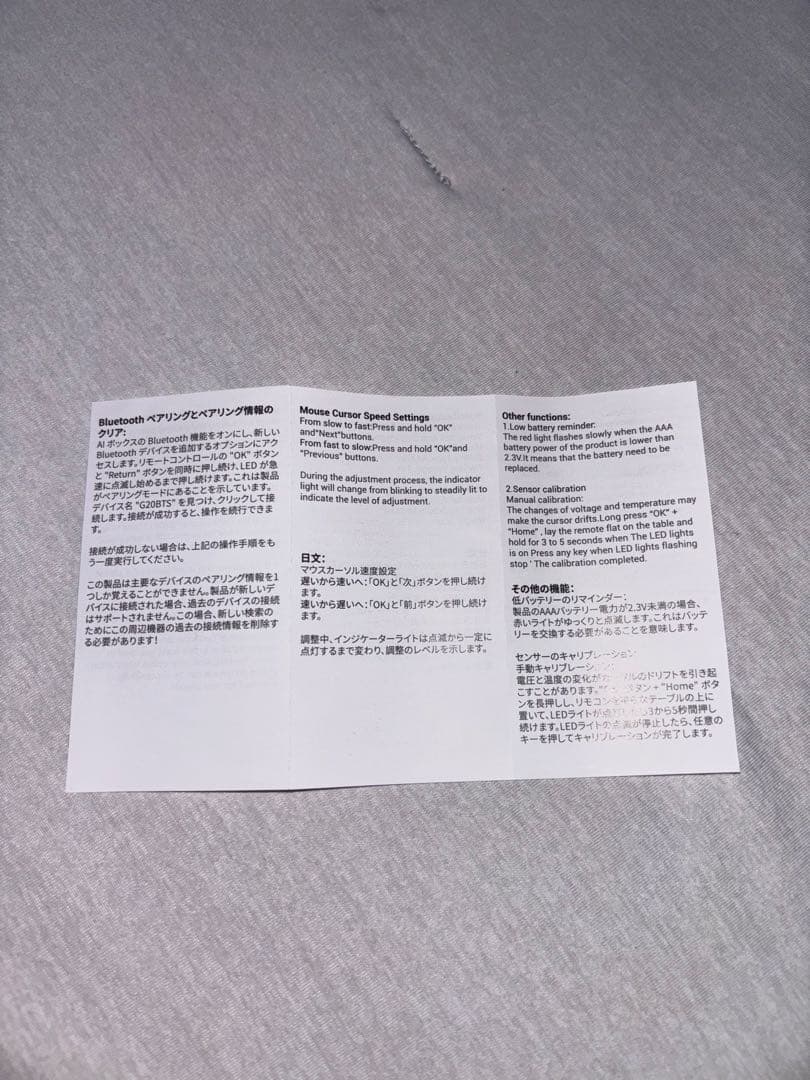 ottocast OttoAibox P3(オットキャストP3)