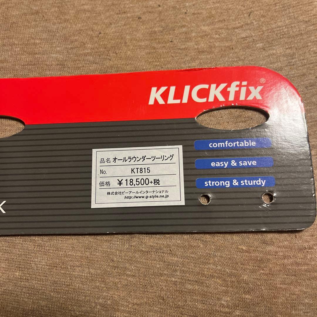 リクセンカウル オールラウンダー ツーリング