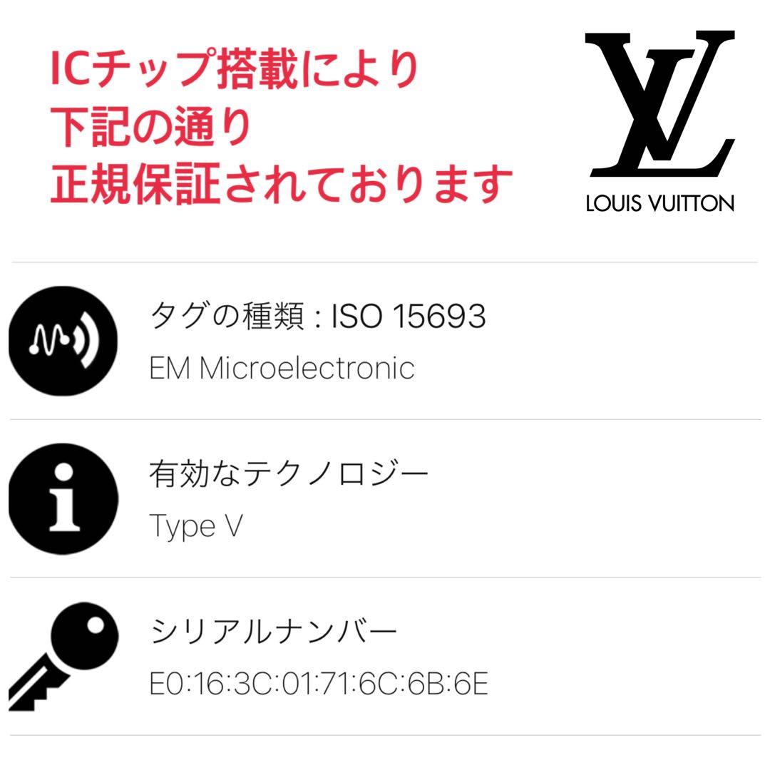 最新！ICチップ搭載　ルイヴィトン キーケース　ミュルティクレ　６　フューシャ
