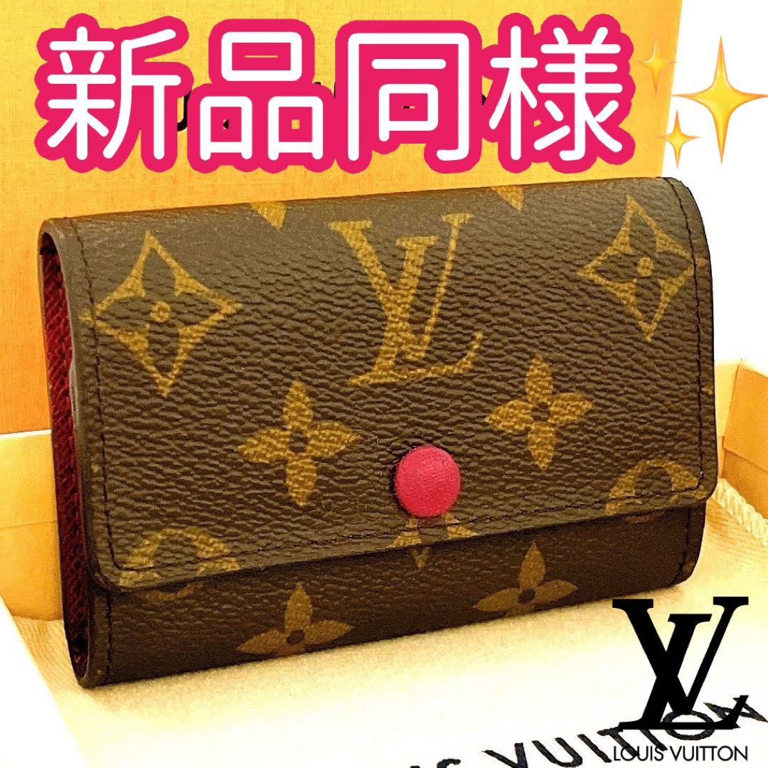 最新！ICチップ搭載　ルイヴィトン キーケース　ミュルティクレ　６　フューシャ