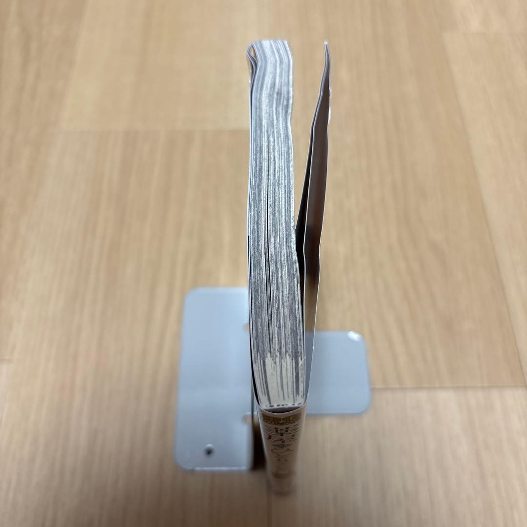 薬屋のひとりごと1〜15 特装版付き