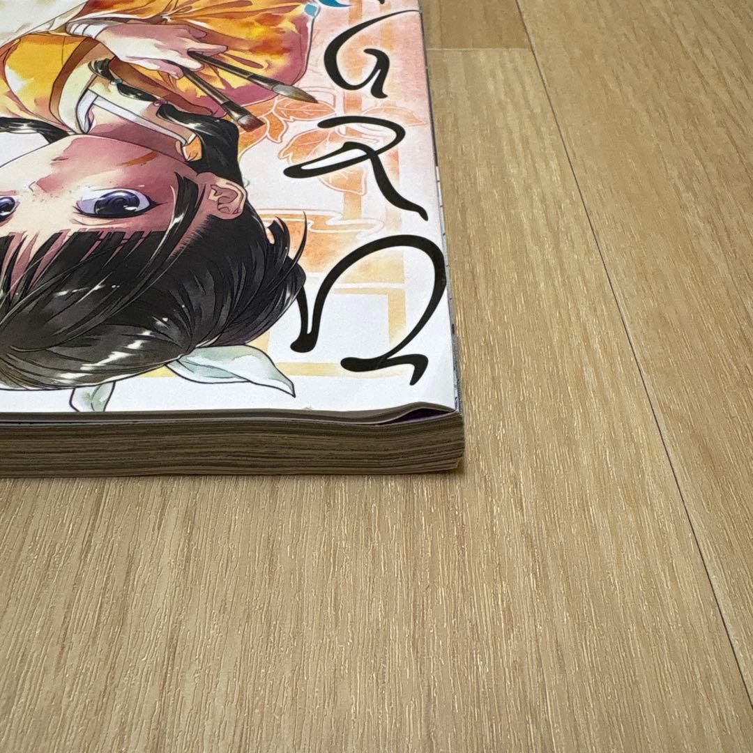 薬屋のひとりごと1〜15 特装版付き