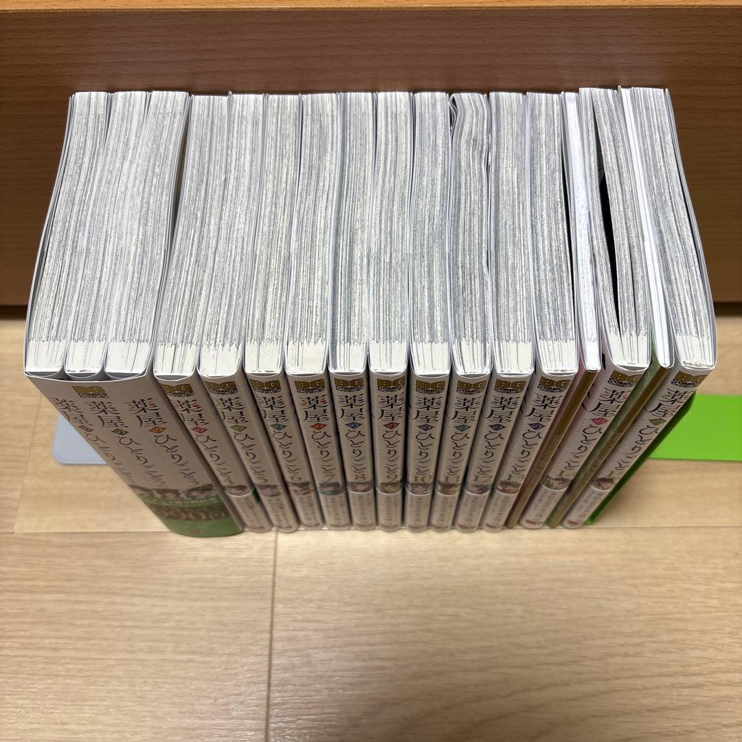 薬屋のひとりごと1〜15 特装版付き