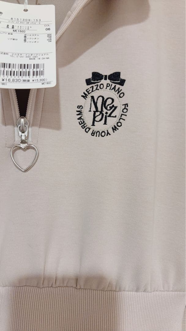 メゾピアノジュニア ハーフジップサイドリボンワンピース