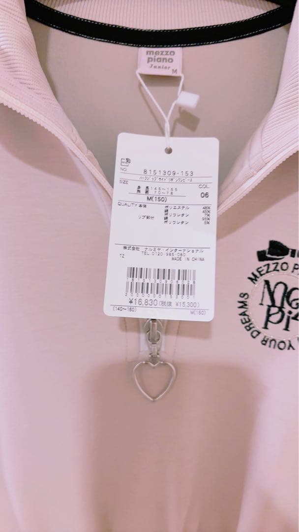 メゾピアノジュニア ハーフジップサイドリボンワンピース