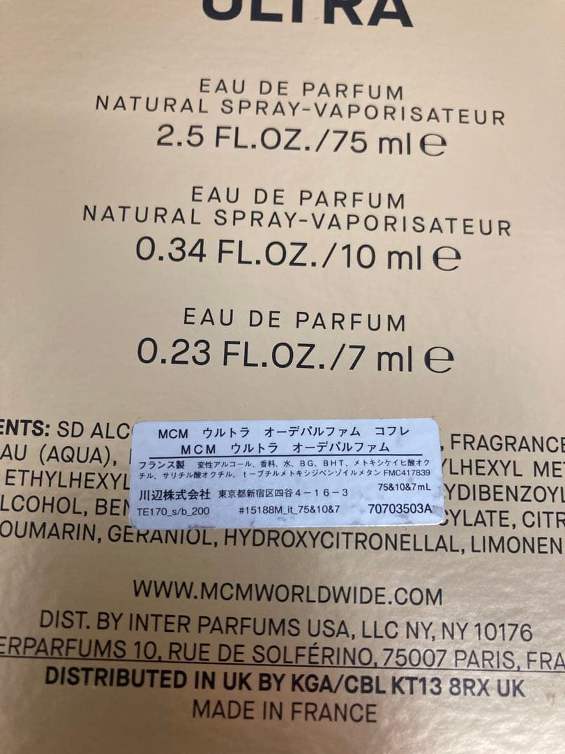 新品未使用品　MCM ウルトラ　オーデパルファム　コフレ