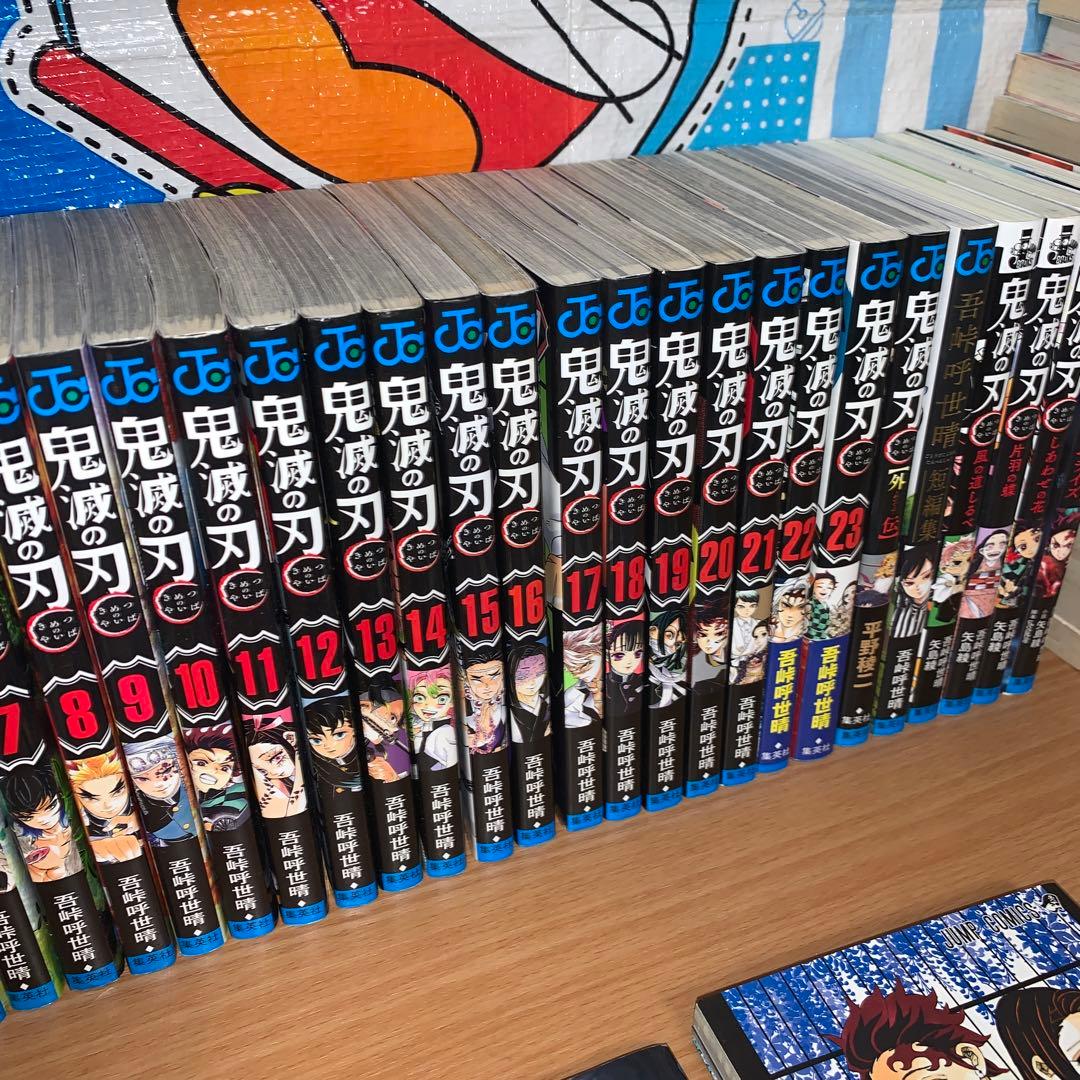 鬼滅の刃 全巻+0巻+外伝+公式ファンブック+ノベル4冊+短編集セット