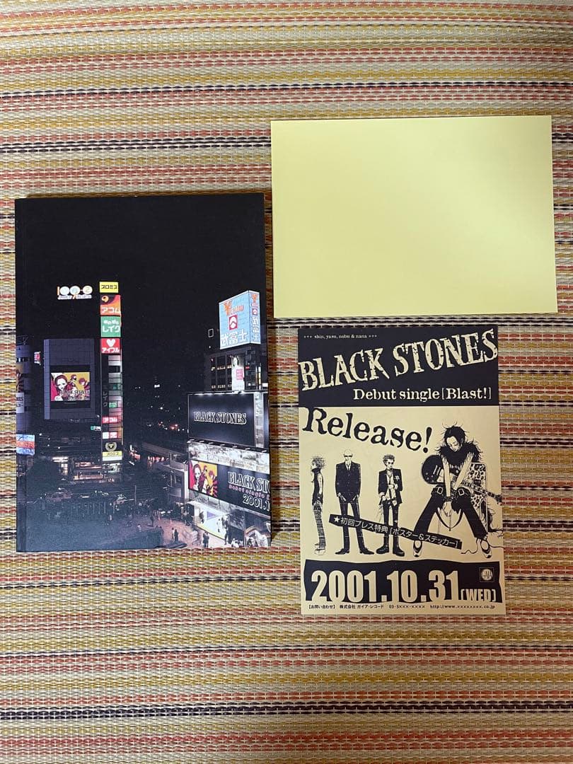 矢沢あい NANA 1st ILLUSTRATIONS ステッカー&フライヤー付