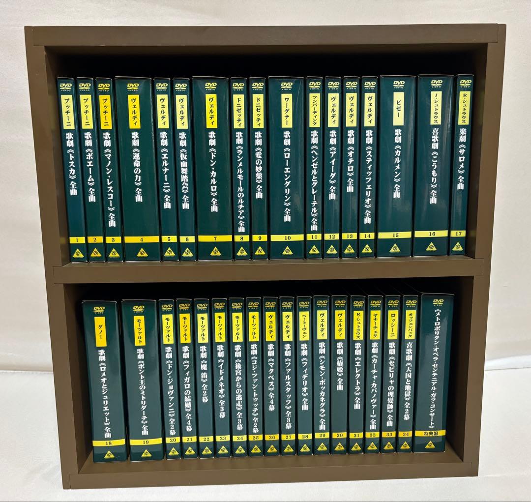 メトロポリタン オペラ　DVD 全35巻（43枚）セット