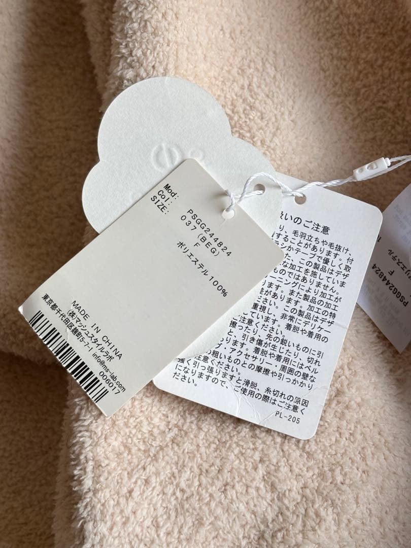 布団・毛布 gelato pique