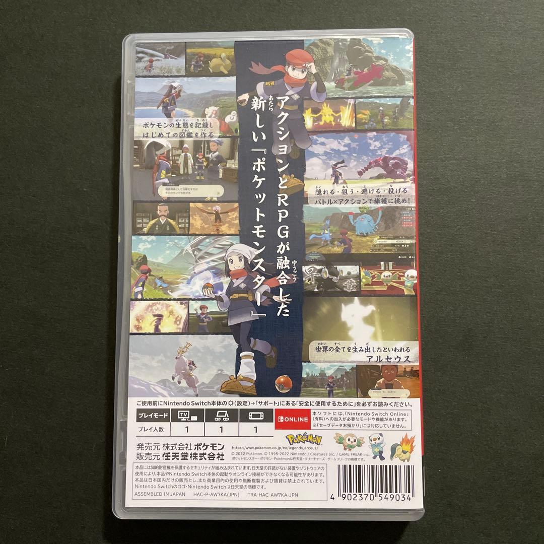 ポケットモンスター ソード & アルセウス セットプロモ付