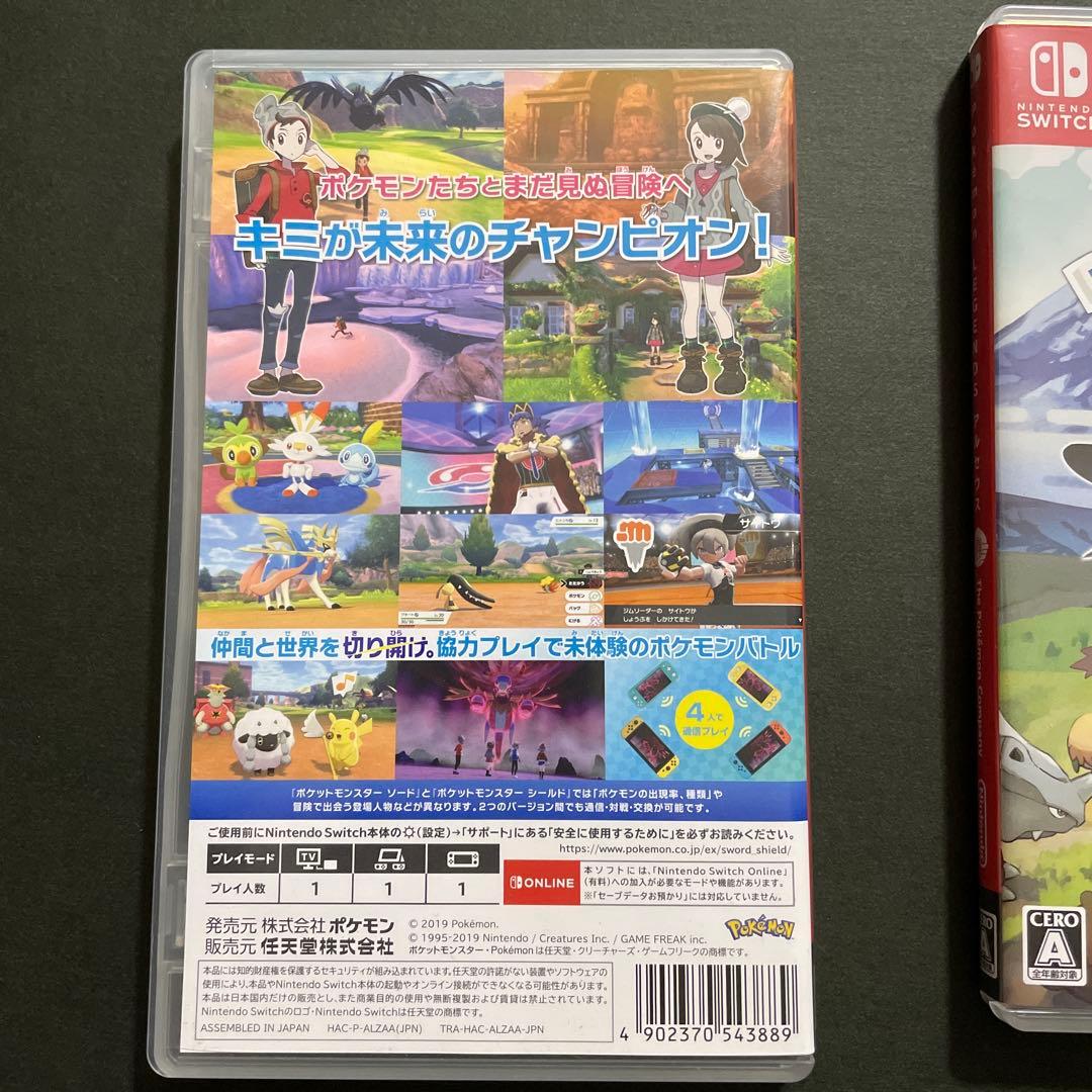 ポケットモンスター ソード & アルセウス セットプロモ付