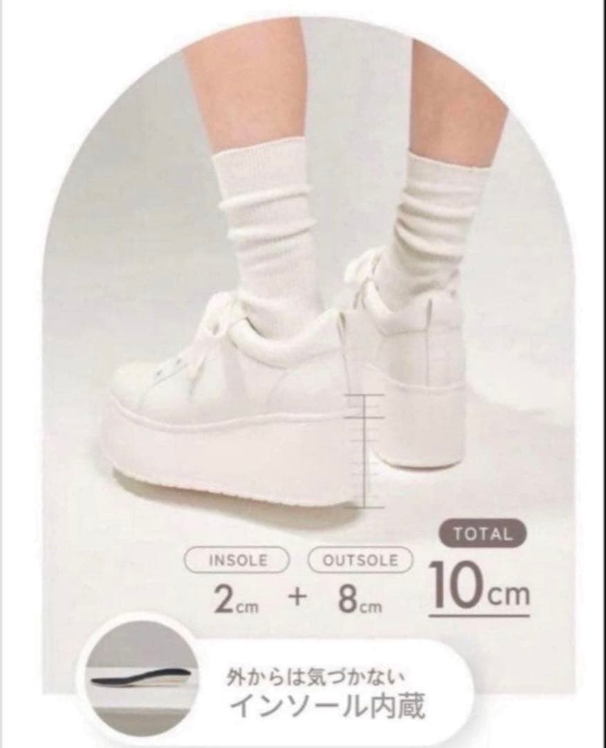 鈴木亜美さん スニーカー Sサイズ プラットフォームスニーカー 靴 白 ホワイト