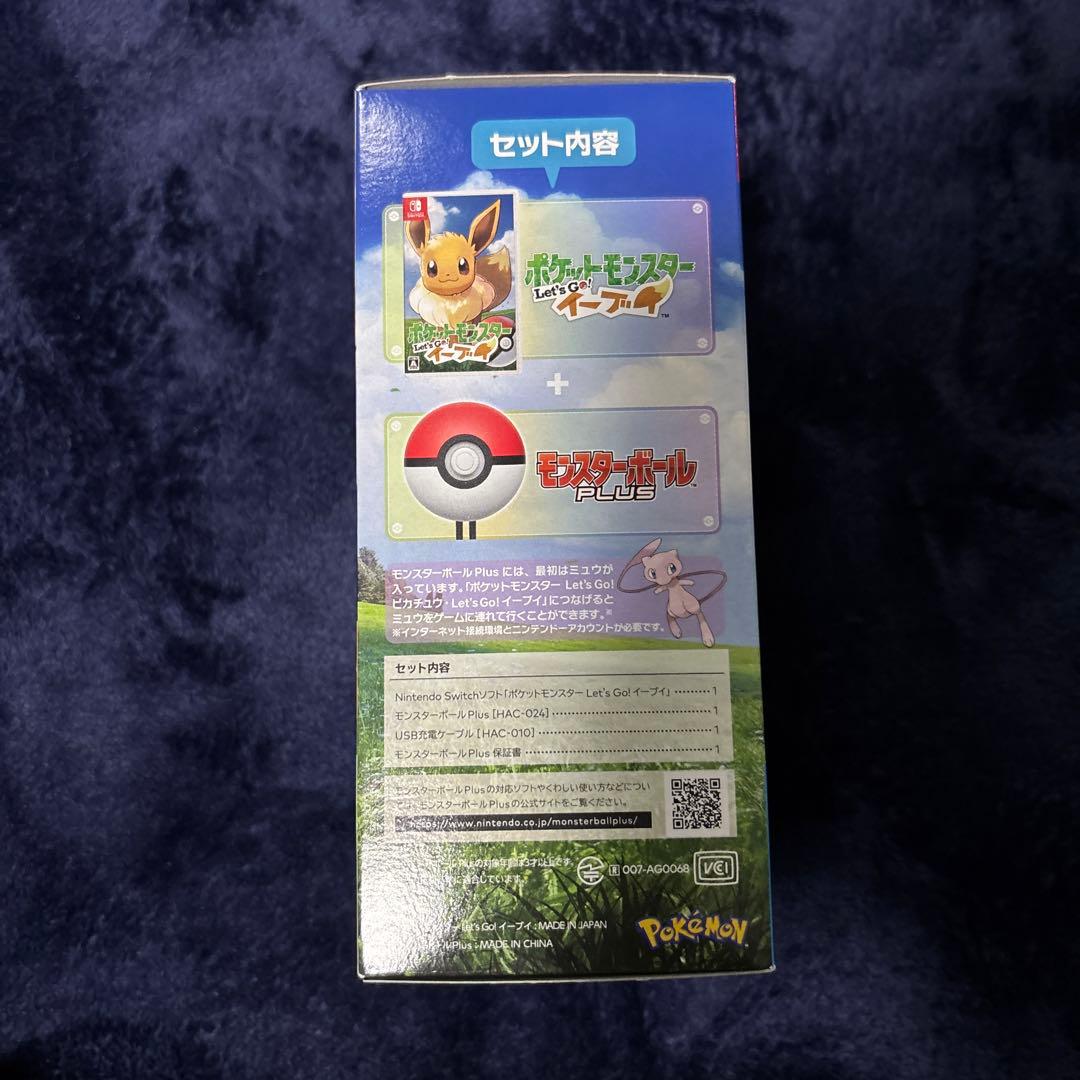 ポケットモンスター Let's Go! イーブイ モンスターボール Plus