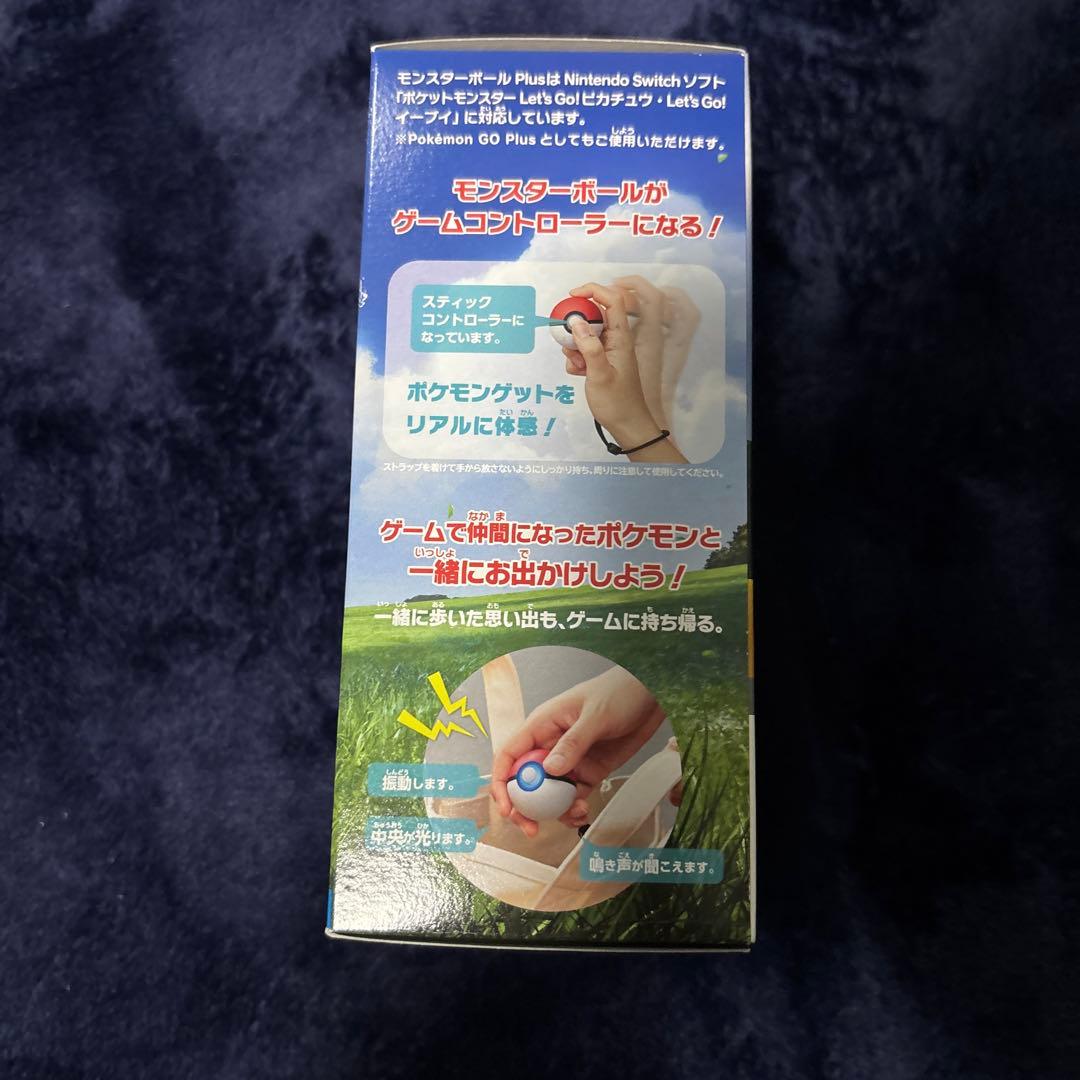 ポケットモンスター Let's Go! イーブイ モンスターボール Plus