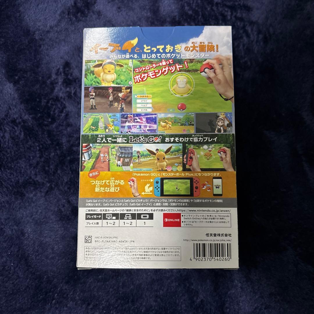 ポケットモンスター Let's Go! イーブイ モンスターボール Plus