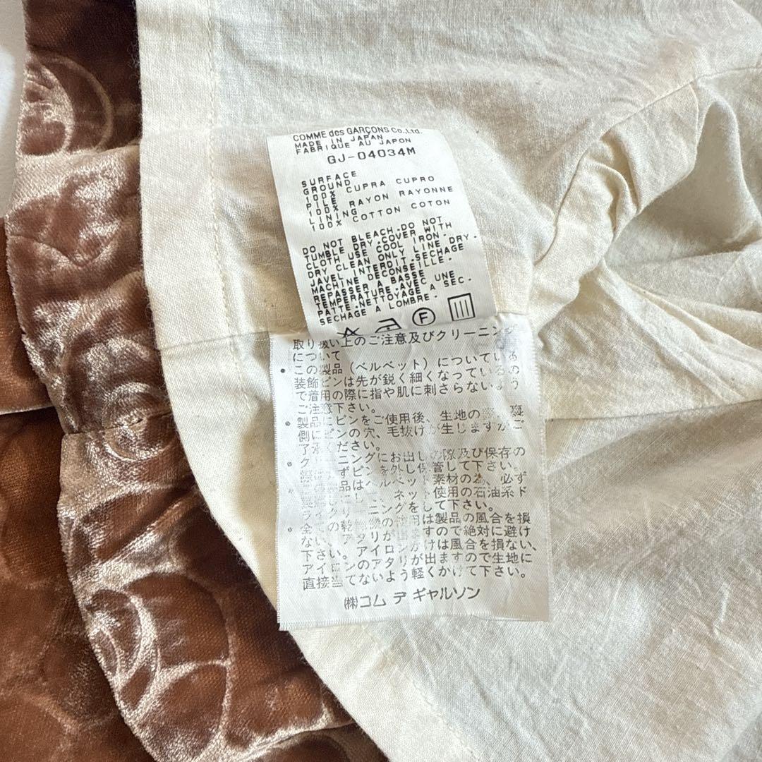 希少✨96AW コムデギャルソン ローズ柄 ベロア ノーカラージャケット